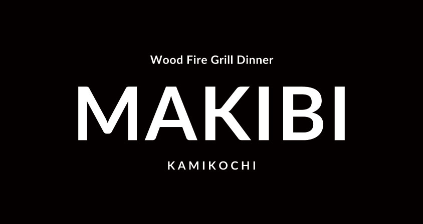 Wood Fire Grill Dinner MAKIBI KAMIKOCHI