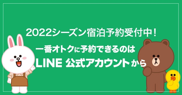 bnr_line2112
