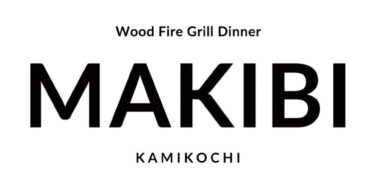 MAKIBI