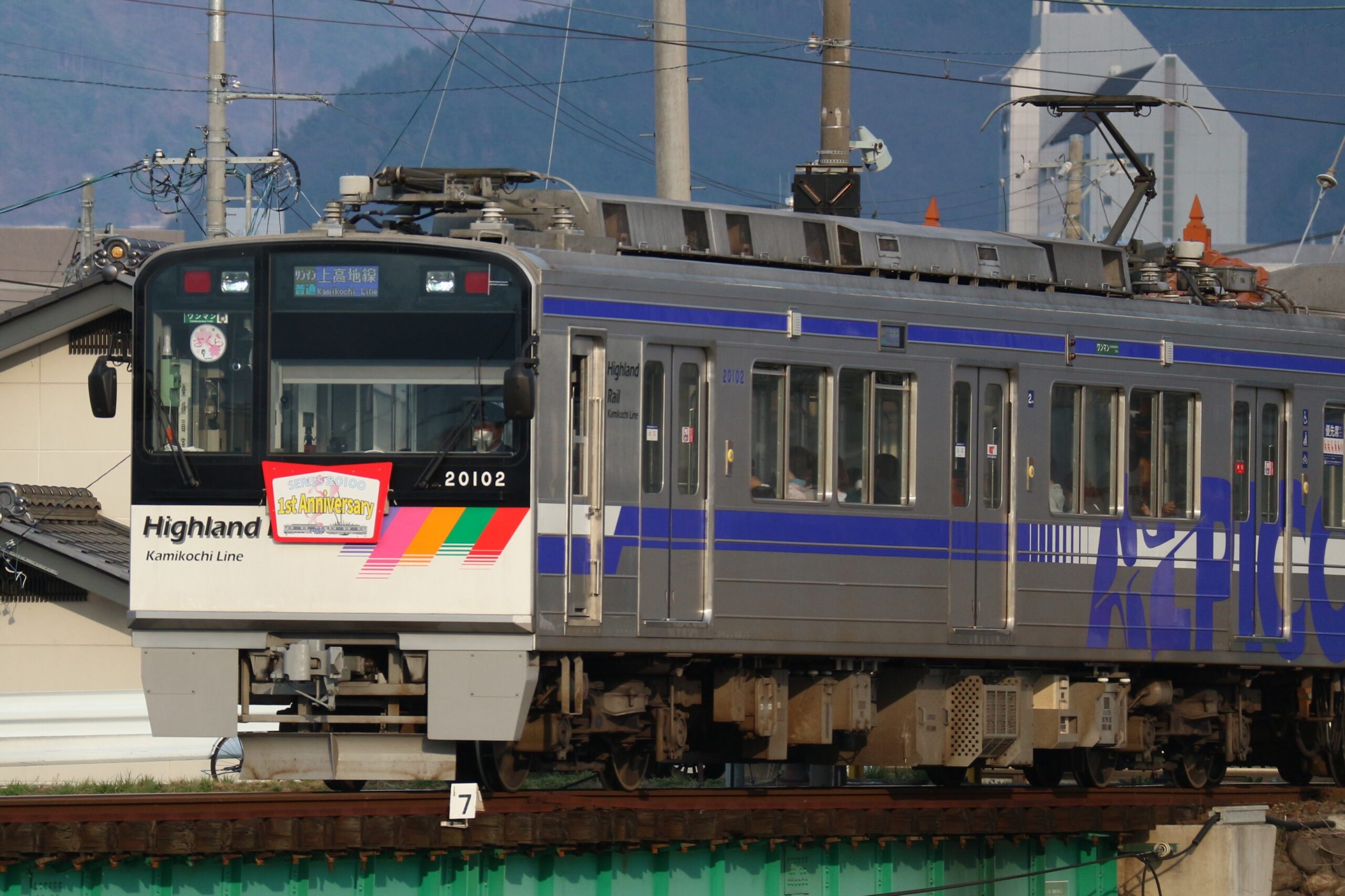 鉄道サボ 新宿 信濃森上 松本 鉄道サボ 新宿 信濃森上 松本 鉄道サボ