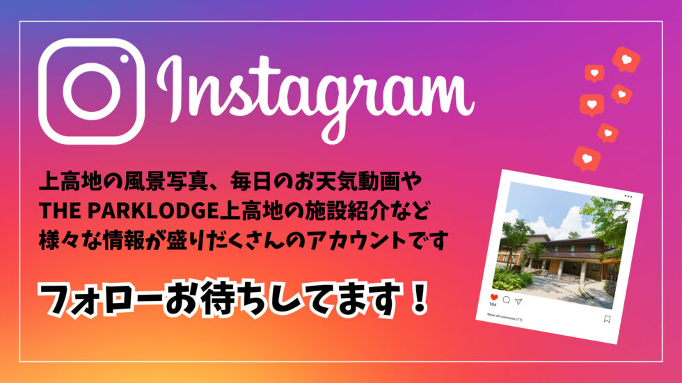 THE PARKLODGE上高地公式Instagram