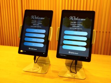 HOTEL SMART