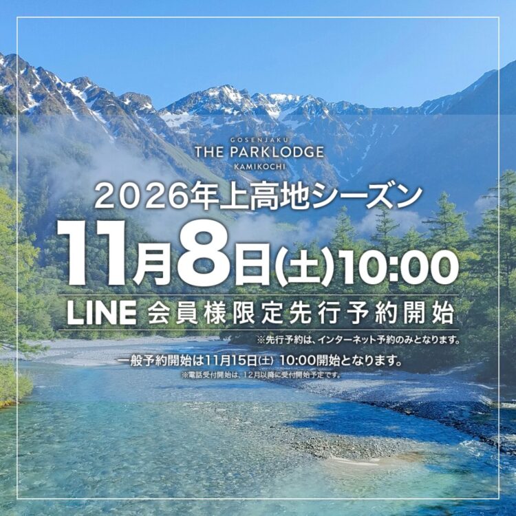 ホームページバナー