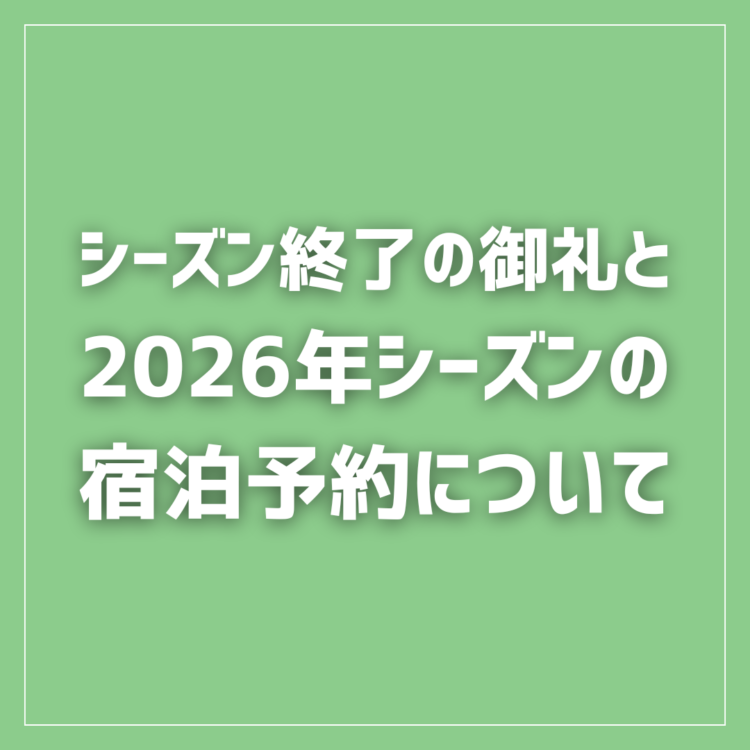 ホームページバナー (3)