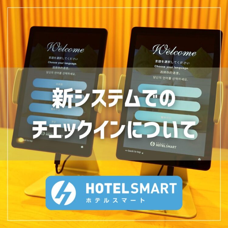 ホームページバナー (1)