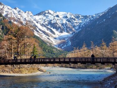 THE PARKLODGE上高地から徒歩1分の河童橋から見える穂高連峰