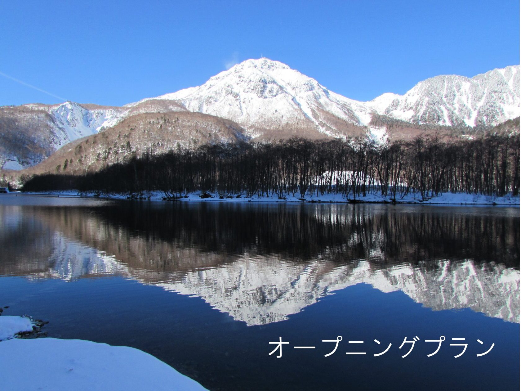 上高地で宿泊することで楽しめる景色。どこの施設よりも早くお泊りいただけます。