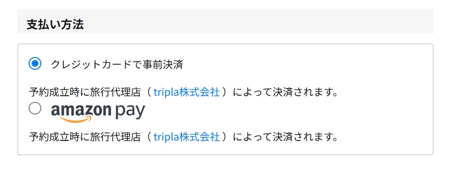 Amazon Pay