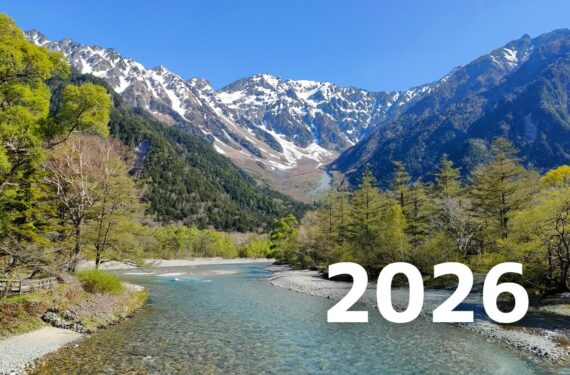 アフターゴールデンウィークプラン