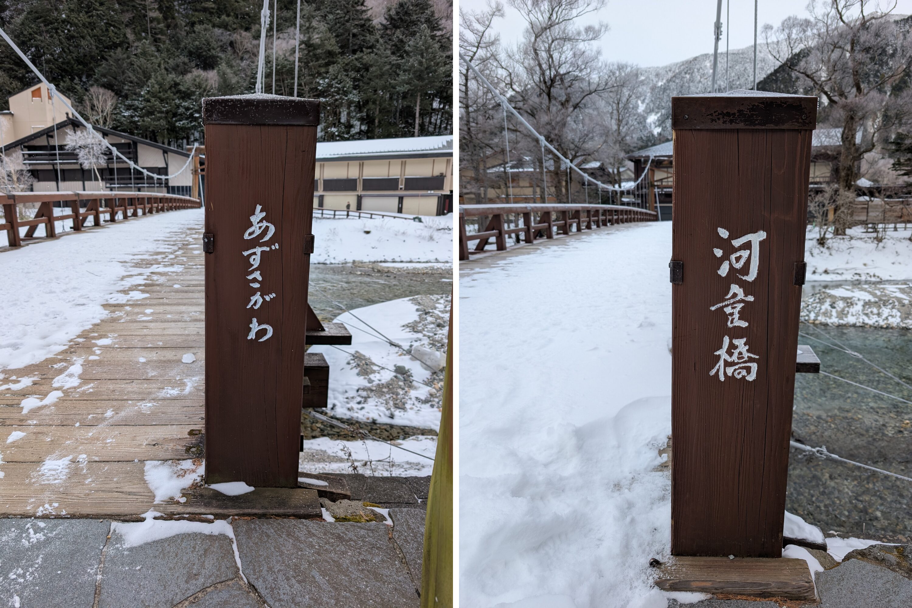 河童橋　雪景色